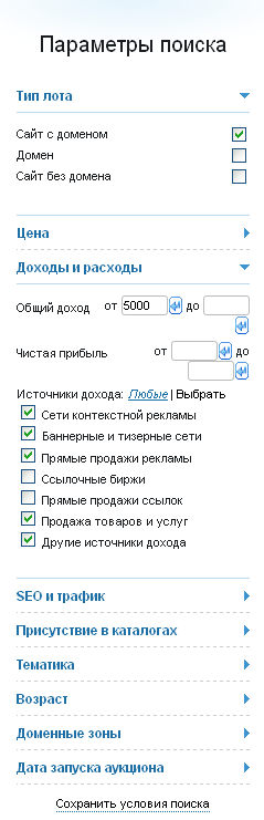 Параметры поиска на Telderi.ru 
